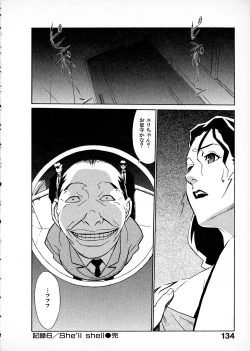 Page 132 of First Album - The minutes of Kasuga Detective Office