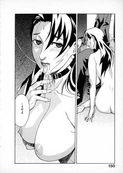 Page 148 of First Album - The minutes of Kasuga Detective Office