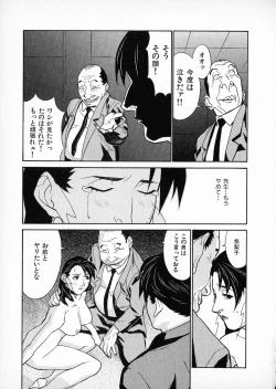 Page 157 of First Album - The minutes of Kasuga Detective Office