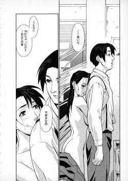 Page 168 of First Album - The minutes of Kasuga Detective Office