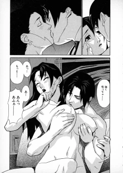 Page 169 of First Album - The minutes of Kasuga Detective Office