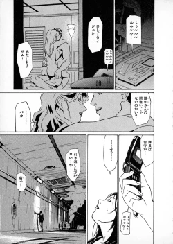 Page 187 of First Album - The minutes of Kasuga Detective Office