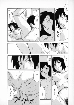 Page 33 of First Album - The minutes of Kasuga Detective Office