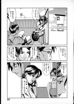 Page 95 of First Album - The minutes of Kasuga Detective Office