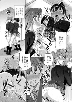 Page 22 of Futanarikko Doppyun Love