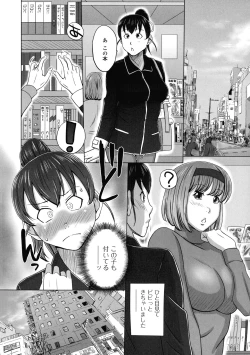 Page 24 of Futanarikko Doppyun Love