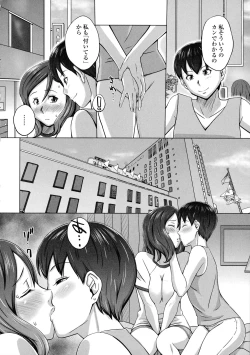 Page 40 of Futanarikko Doppyun Love