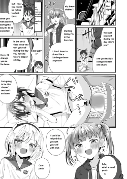 Page 10 of Onesho Onii-san wa Omutsuda yo