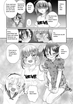 Page 11 of Onesho Onii-san wa Omutsuda yo