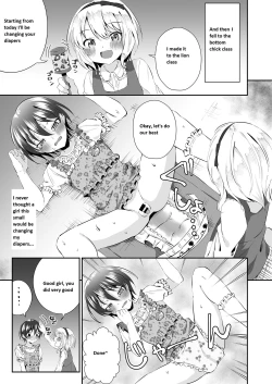 Page 14 of Onesho Onii-san wa Omutsuda yo