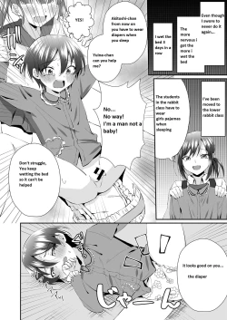 Page 7 of Onesho Onii-san wa Omutsuda yo