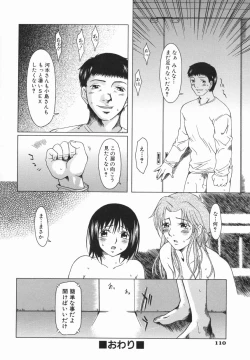 Page 114 of Click Me