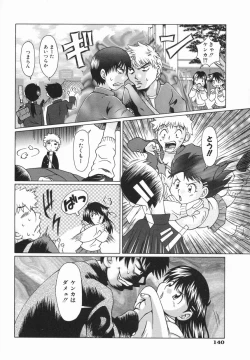 Page 144 of Click Me