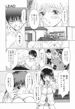 Page 147 of Click Me