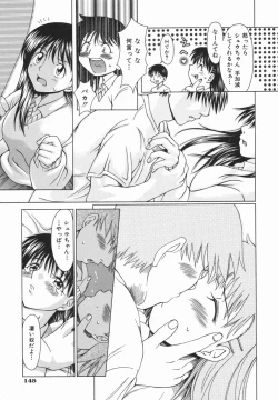 Page 149 of Click Me