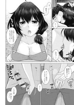 Page 110 of Kuroiro Glamorous