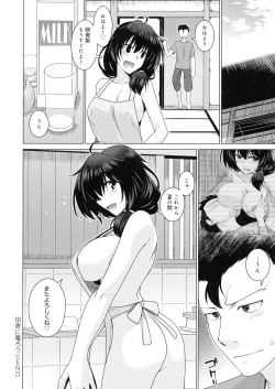 Page 130 of Kuroiro Glamorous