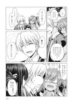 Page 133 of Kuroiro Glamorous