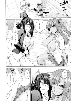 Page 156 of Kuroiro Glamorous