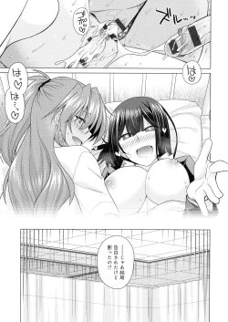 Page 161 of Kuroiro Glamorous