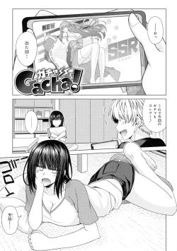 Page 163 of Kuroiro Glamorous