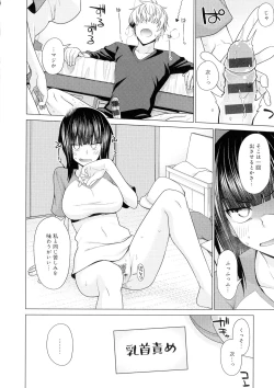 Page 176 of Kuroiro Glamorous