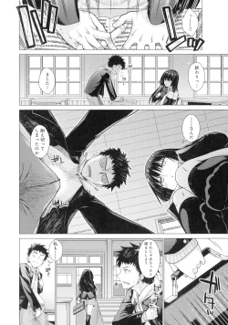 Page 41 of Kuroiro Glamorous