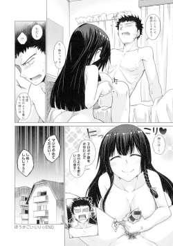 Page 59 of Kuroiro Glamorous