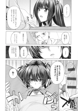 Page 89 of Kuroiro Glamorous