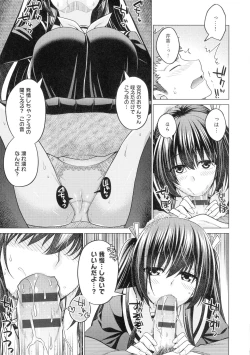 Page 90 of Kuroiro Glamorous