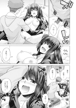 Page 96 of Kuroiro Glamorous