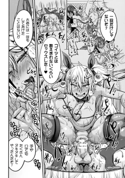 Page 130 of Love Meter