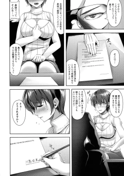 Page 98 of Koujoku No Otome-tachi
