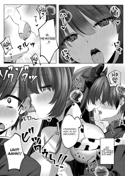 Page 12 of Succushisu!