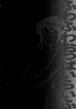 Page 108 of Fuwafuwa Oppai Life