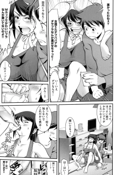 Page 111 of Fuwafuwa Oppai Life