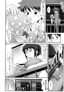 Page 130 of Fuwafuwa Oppai Life