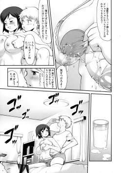 Page 13 of Fuwafuwa Oppai Life