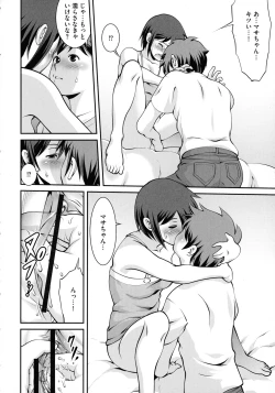 Page 144 of Fuwafuwa Oppai Life