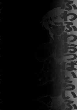 Page 183 of Fuwafuwa Oppai Life