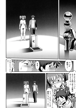 Page 68 of Fuwafuwa Oppai Life