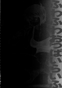 Page 82 of Fuwafuwa Oppai Life