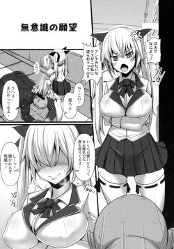 Page 125 of Kanojo No Otona Switch