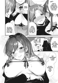Page 6 of Boku no Suki na Hito. | The Person I Like.
