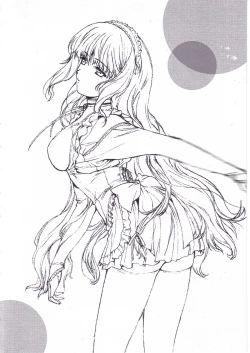 Page 20 of 2nen Sakuragumi