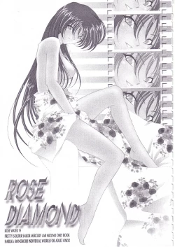 Page 21 of 2nen Sakuragumi