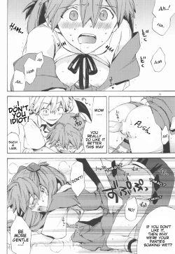 Page 17 of Gentle Invader