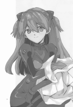 Page 2 of Gentle Invader