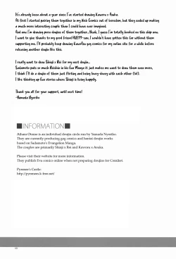 Page 34 of Gentle Invader