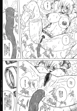 Page 12 of Unlimited Greed 16 Tifa Lockhart Side